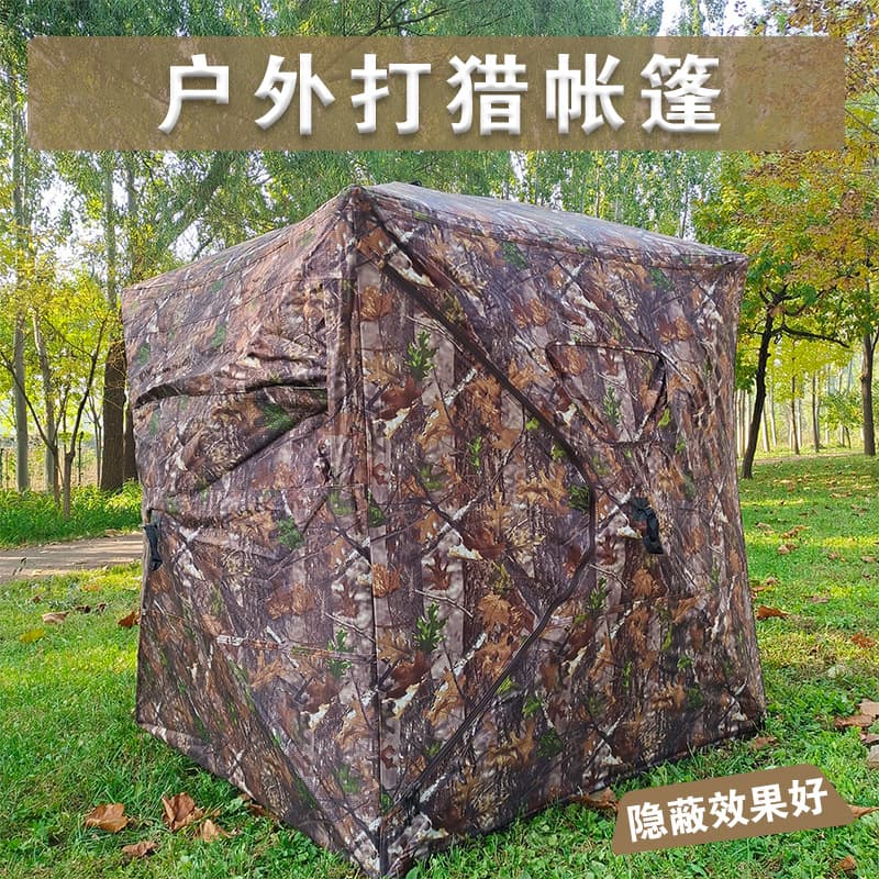 (Wholesale), (Cross-border trading), travel invisible camouflage tent 1