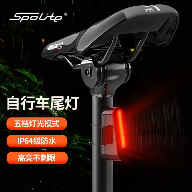 SpoLite Mountain road bike, nail sequins charging, safe accessories 1