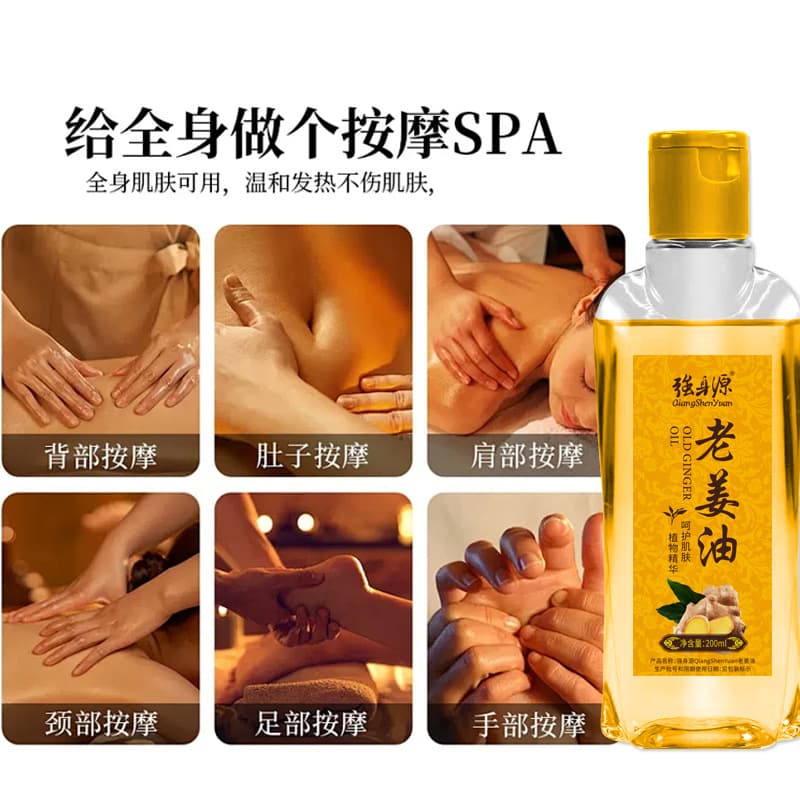 Cosmetic massager with bitter wormwood, herbal oil, for beauty salons, direct factory sales 3