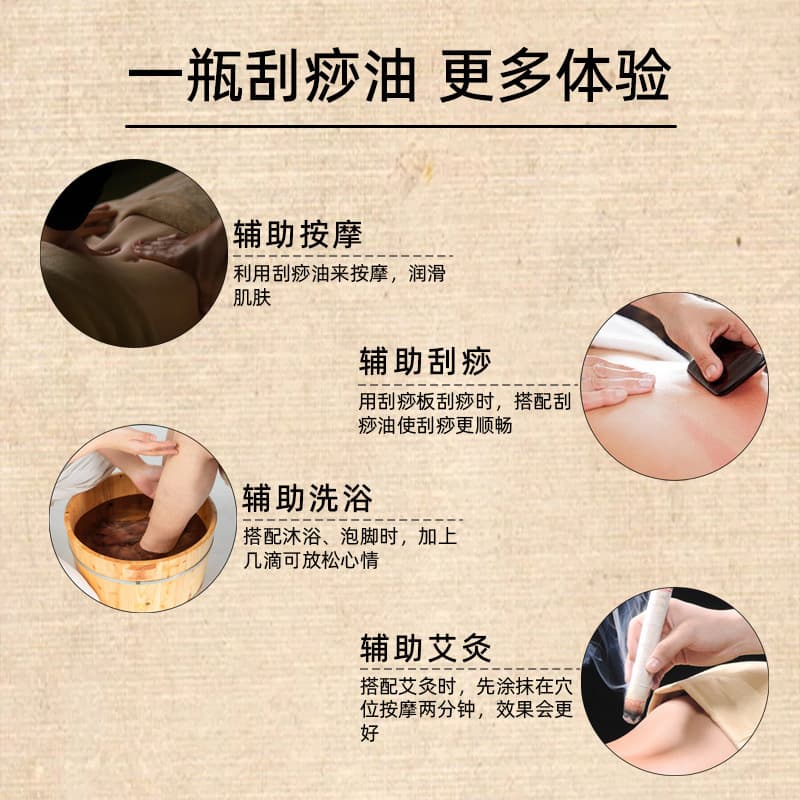 Cosmetic massager with bitter wormwood, herbal oil, for beauty salons, direct factory sales 4