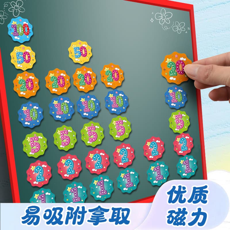 Magnetic Star Stickers - Kindergarten Rating Chart, Black & White 2
