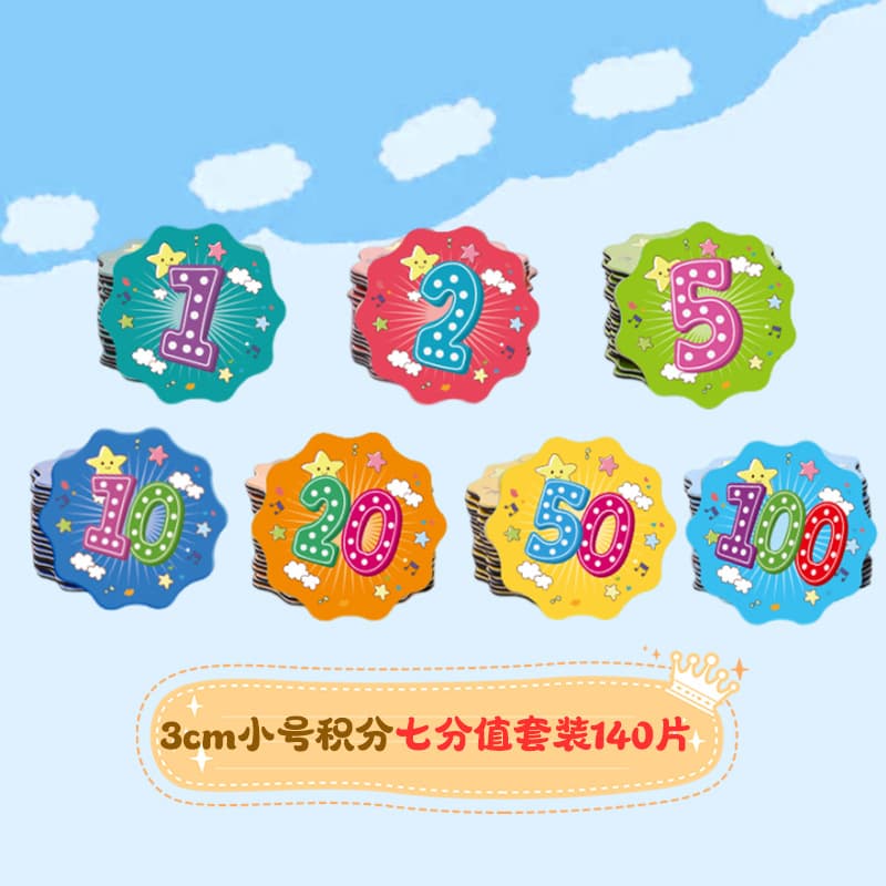 Magnetic Star Stickers - Kindergarten Rating Chart, Black & White 8