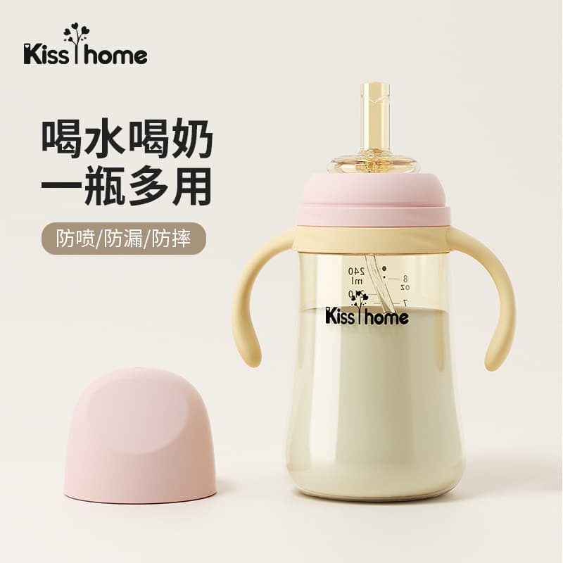 (Cross-border trading), feeding bottle, children's bottle detergent for mother and baby, 0-6 month 2