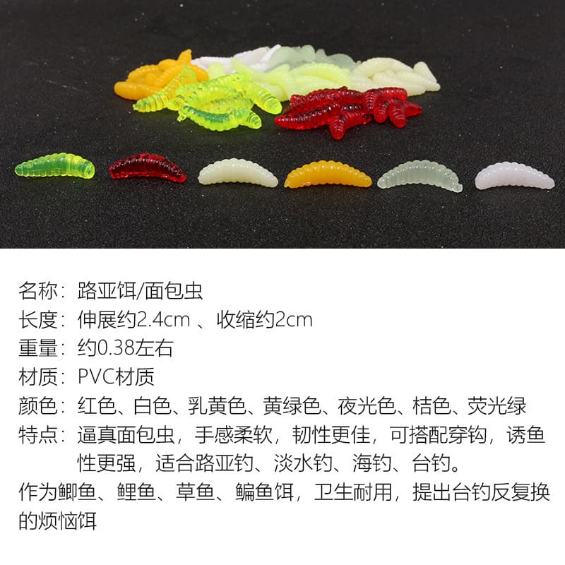 Factory wholesale simulation bulk noodles, buns and softened bait, worm worm, fake bait, Luya bait, catfish cat carp bait 2