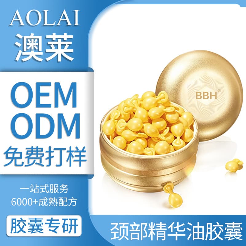 Customized Hair care capsule hydrating, moisturizing and firming head, body and neck capsule essence oil cinema line 1