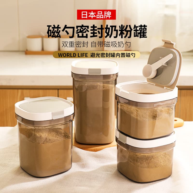Japanese children's milk powder, container, handheld storage box to go out