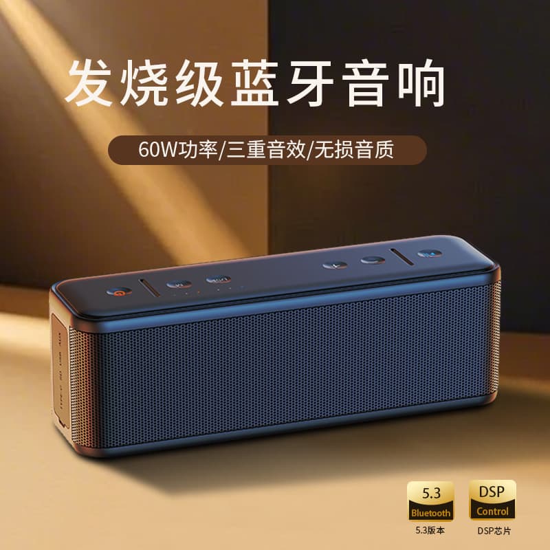 The Voice of Berlin Bluetooth speaker high -sound quality large sound volume weight bass gun household fever wireless Bluetooth audio 1