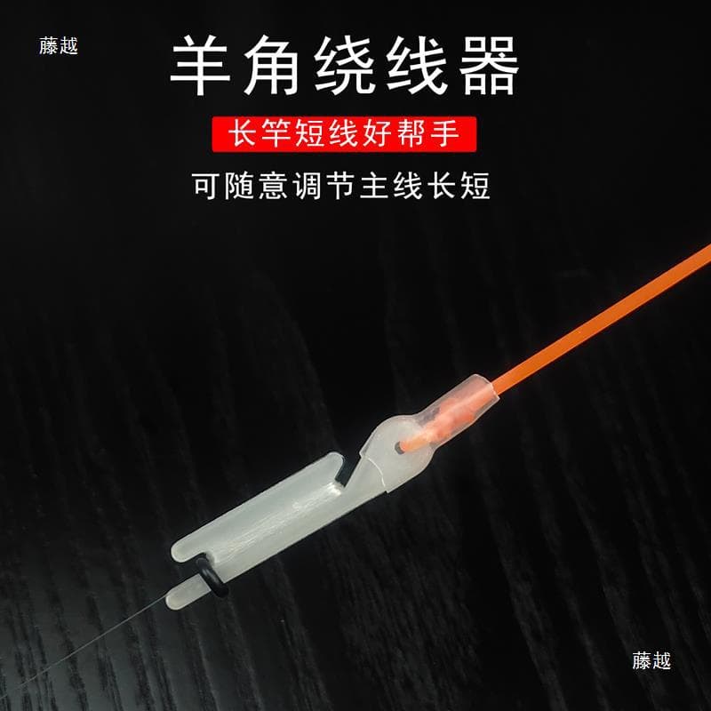 Horn windinger traditional fishing cotton fish fishing line group winding board Zhang Zhang Zhang Zhang Foam Fishing accessories 2