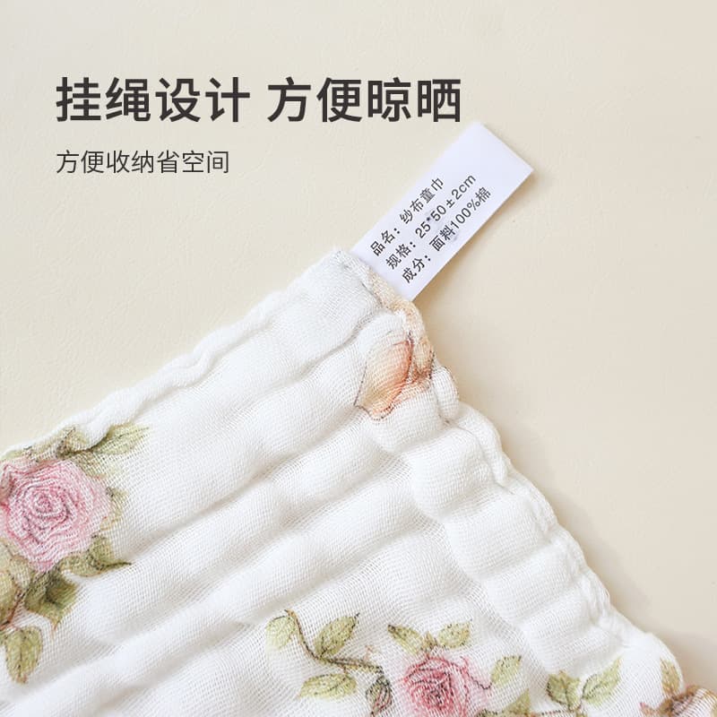 Children's scarf, cartoon cute wet wipes for face washing, eating bib for new born, water absorbent 4