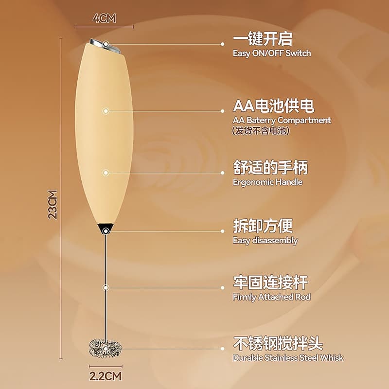 (Cross-border trading), handheld coffee small electric mixing stick stainless steel, stainless steel AISI 304 2