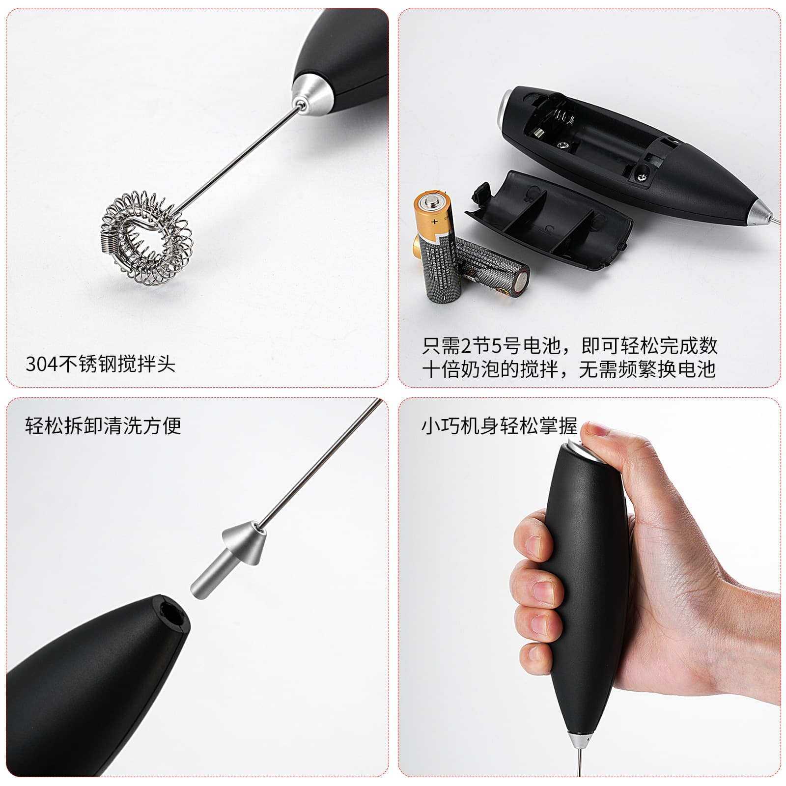 (Cross-border trading), handheld coffee small electric mixing stick stainless steel, stainless steel AISI 304 3
