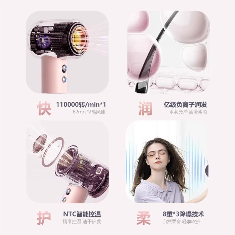 Huaqiangbei Mori with high -speed hair gallery hair salon household high -power negative ion -leafless leafless gap bumper 3
