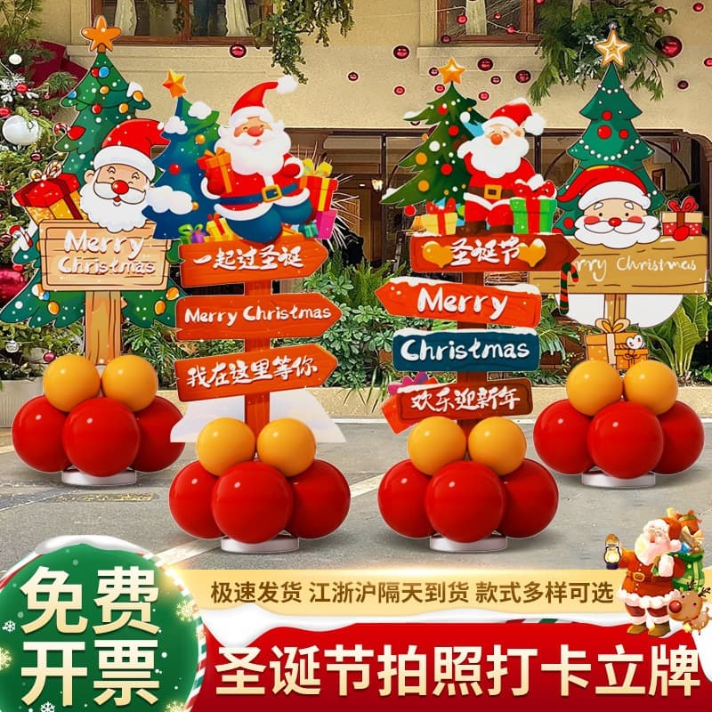 Christmas Scene Decoration Welcoming KT Board Signage 2