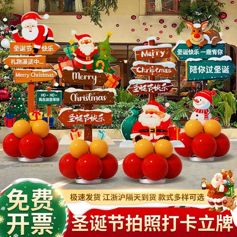 Christmas Scene Decoration Welcoming KT Board Signage 3