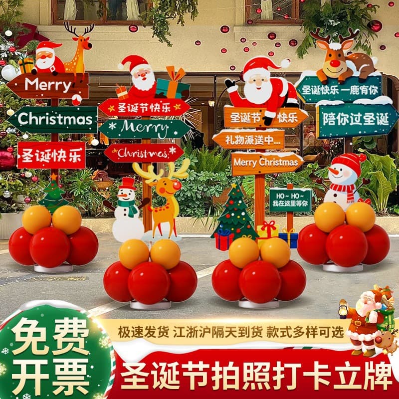 Christmas Scene Decoration Welcoming KT Board Signage 1