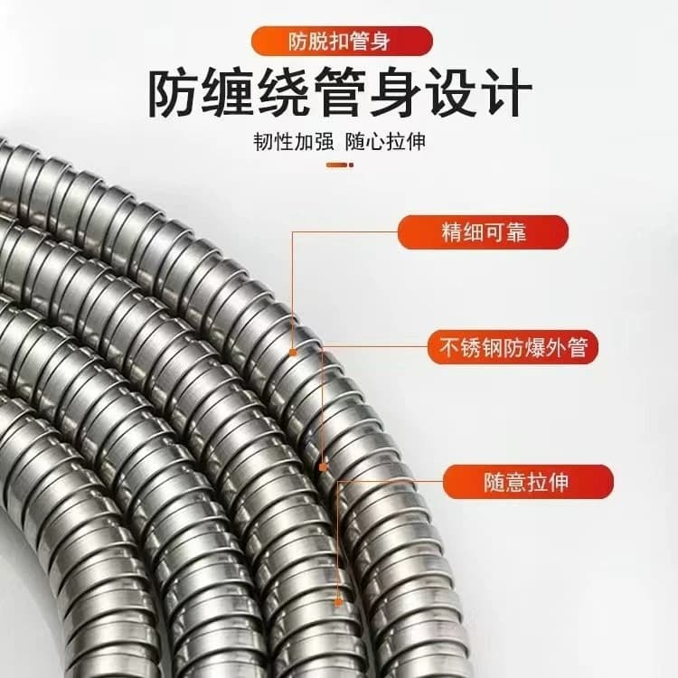 Shower hose encrypted explosion-proof shower hose stainless steel shower head hose 1.5-2 meters shower hose batch 3