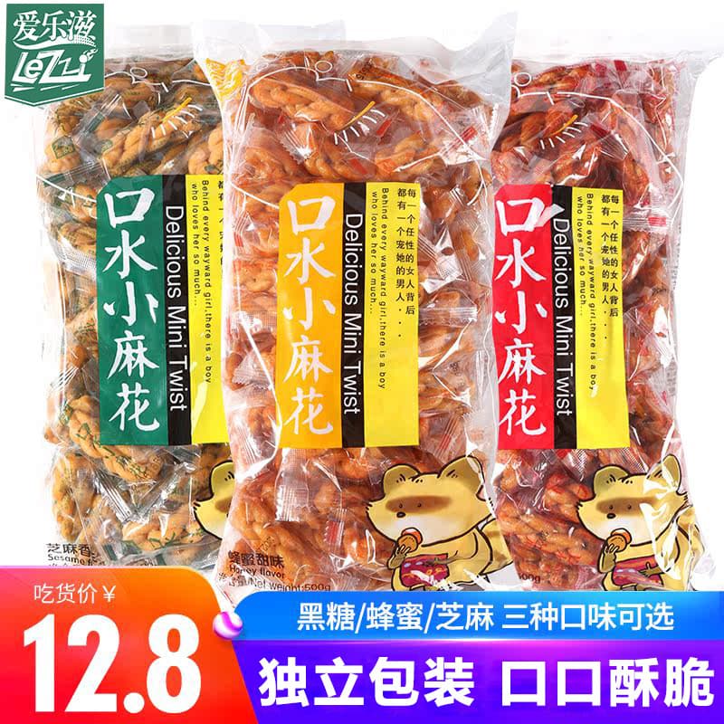 Salmon Small Twist 460g Pastry Snack Honey Crispy 1