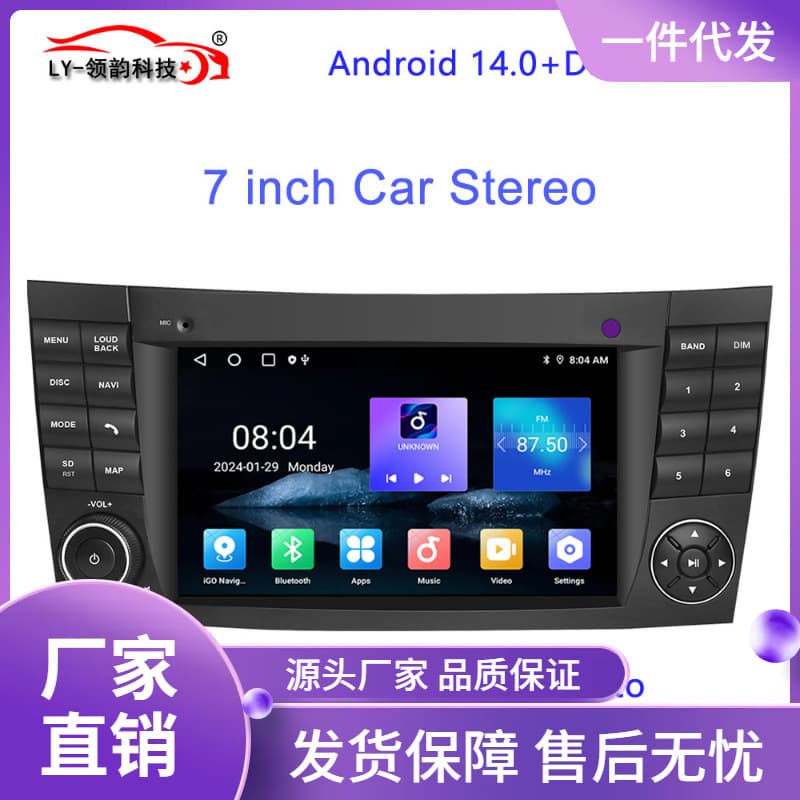 New cross-border model suitable for 02-09 Mercedes-Benz Android large-screen navigation W211 car GPS navigation device carplay 1