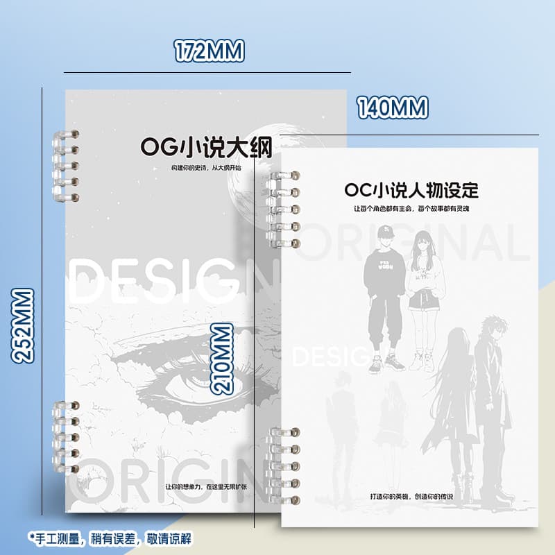 Writing novels Special character Notebook Fiction Outline of Benzi Story Development Settings Performance Planning Book 4