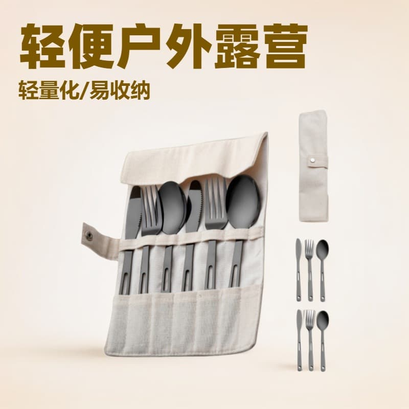 (Cross-border trading), travel spoon stainless steel, set, storage bag for camping, handheld tableware, 6 pieces
