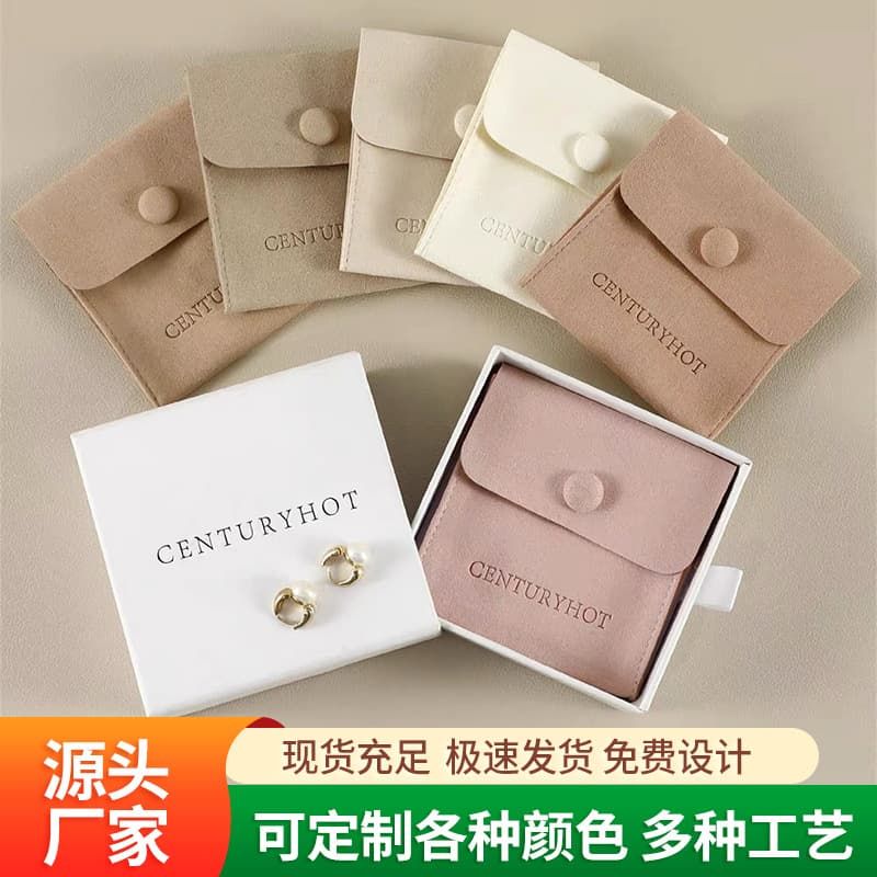 Double-sided metal storage system, jewelry storage bag, necklace 1