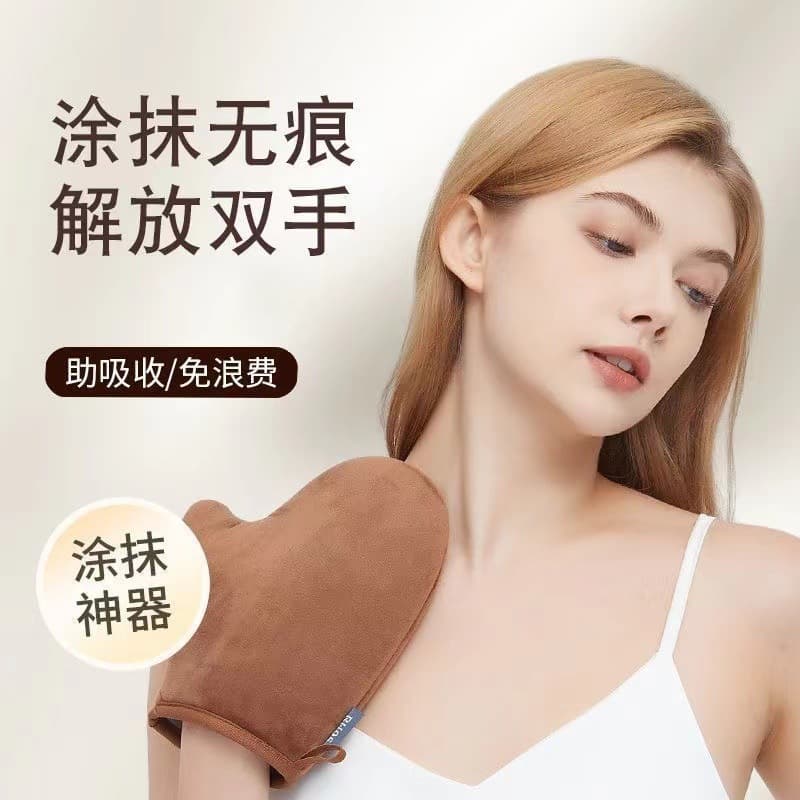 Body cream, gloves, soft harmless suntan oil, medical massager for face, waterproof sun protection cream