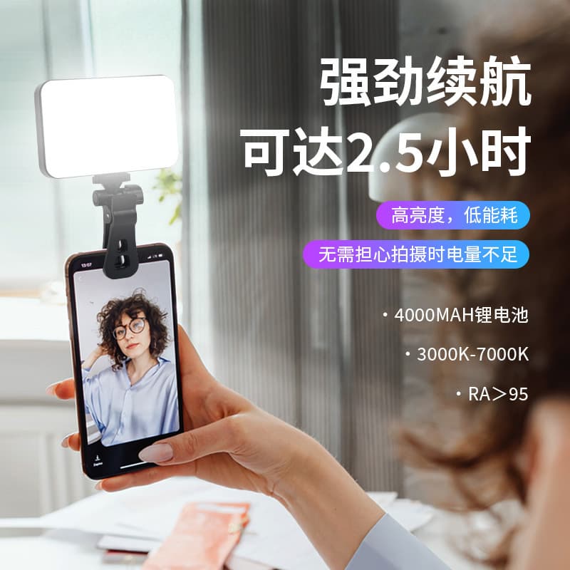 Fill light, mobile phone, small handheld pocket camera, Amazon 4