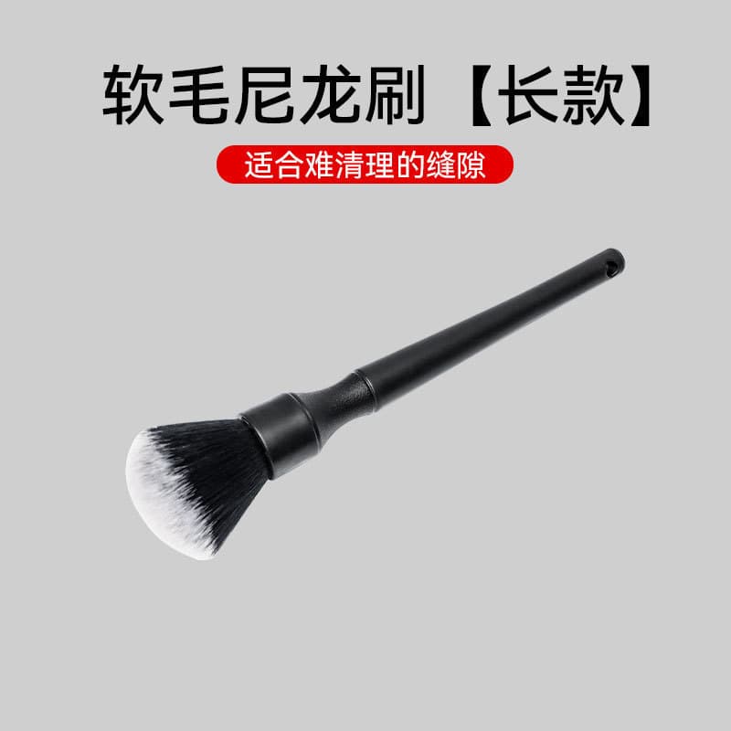 Car air outlet cleaning tool brush car dust removal detail brush beauty DF gap brush car dust duster 3