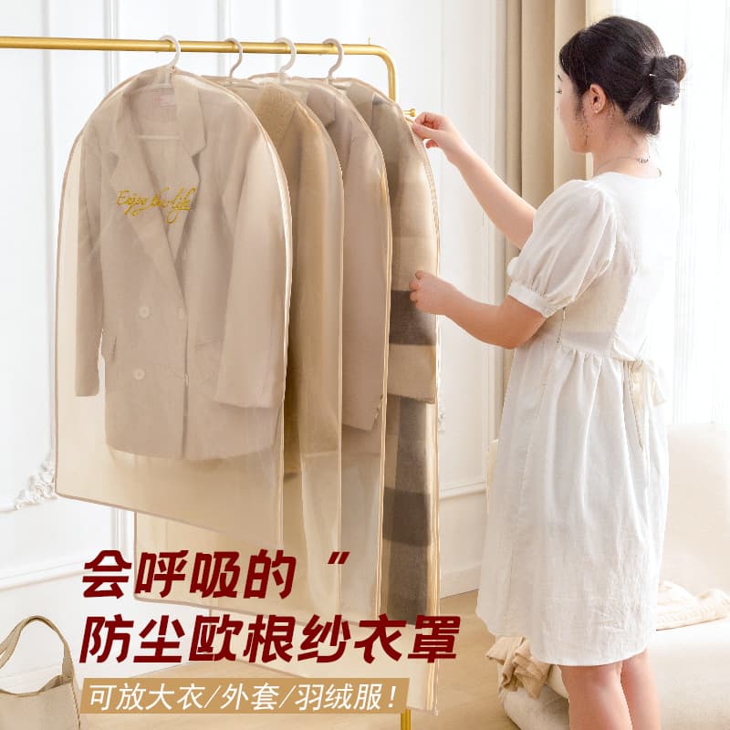 Breathable dust cover, silk storage bag, cashmere hanging organiser, protective cover, with embroidery 2
