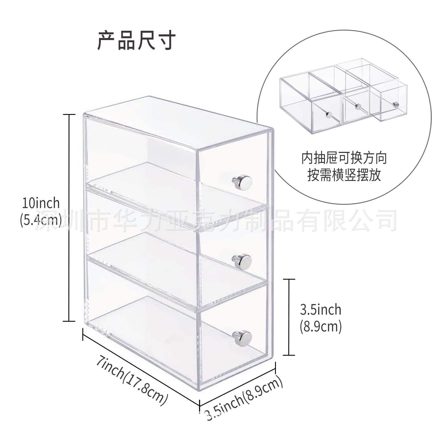 Acrylic desktop storage box drawer -type transparent cosmetics desk stationery setting desk 5