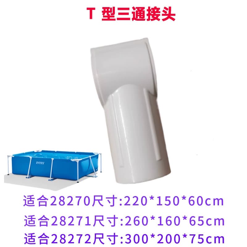 Intex, swimming pool, tubing with accessories, travel street aqua park, tee 4