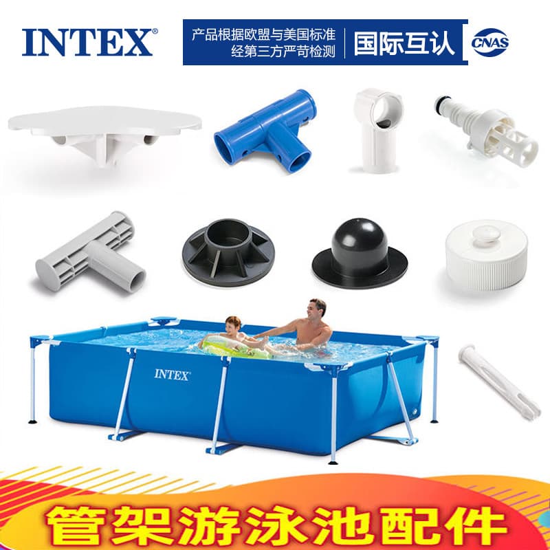 Intex, swimming pool, tubing with accessories, travel street aqua park, tee 1