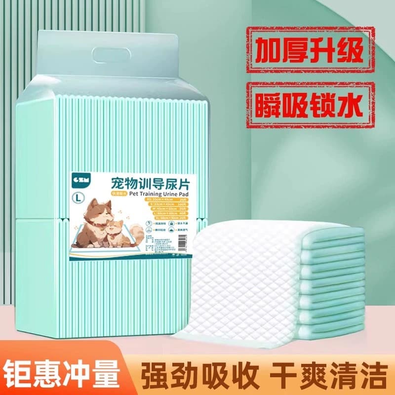 Dog urine pads diapers pet supplies toilet deodorant absorbent pads diapers thickened 100 pieces disposable diapers