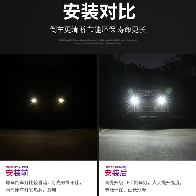 LED headlights, super bright brake, bulb 4