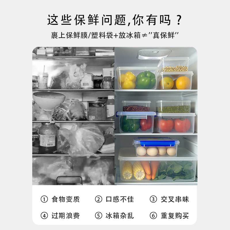 Fresh -keeping box Reproductive thick plastic refrigerator storage can be microwave frozen food seal box retaining box for commercial 4