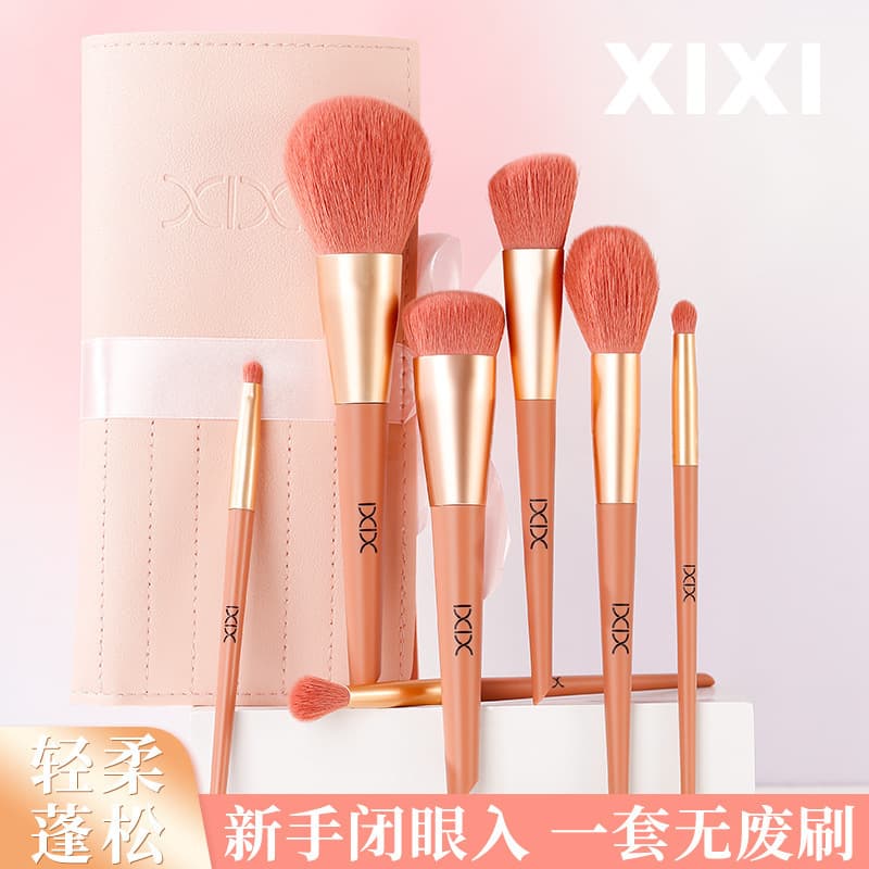Brush, soft eye shadow for contouring with brush, 11 pieces, for beginners