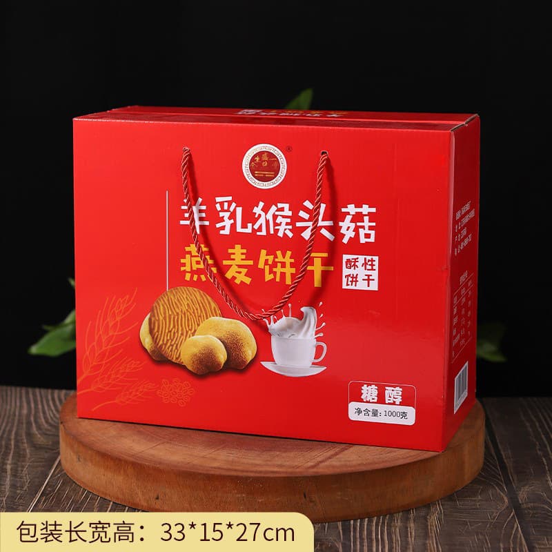 Sheep nipples monkey erectus biscuits independent packaging snacks office snacks cookies souvenir gift box wholesale 2