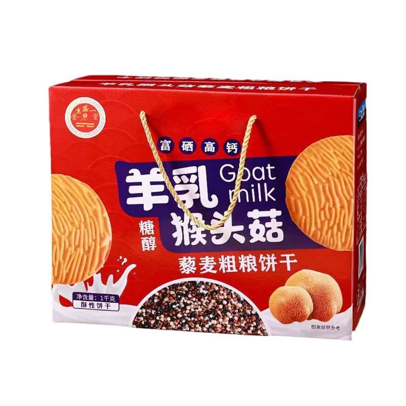 Sheep nipples monkey erectus biscuits independent packaging snacks office snacks cookies souvenir gift box wholesale 5
