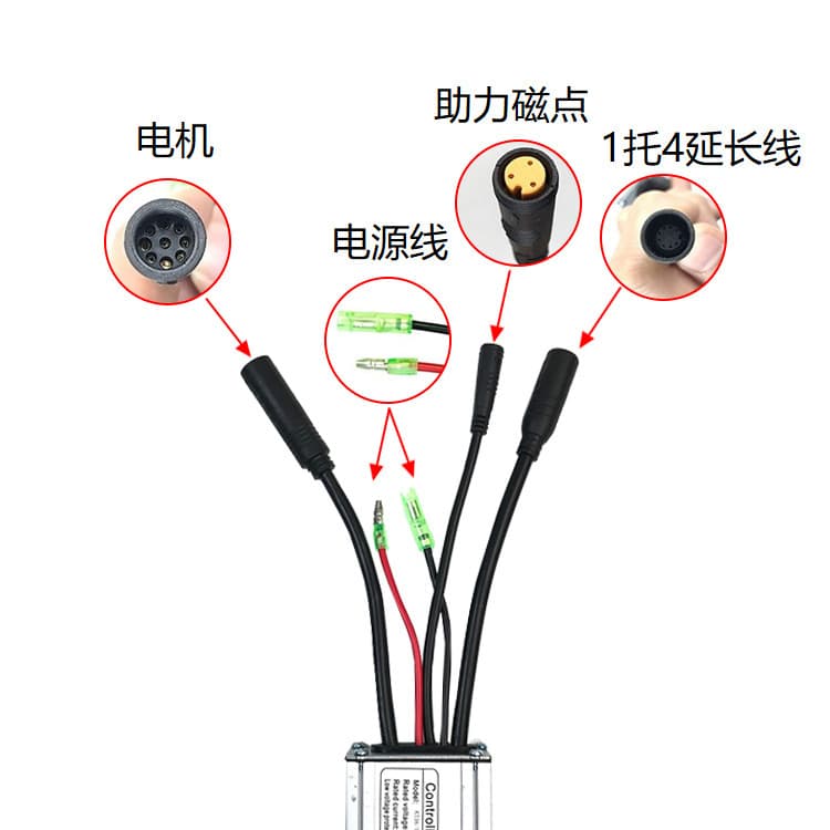 Electric Bike Quantum 6-tube 36/48V 15A Waterproof Connector Square Wave Controller 2