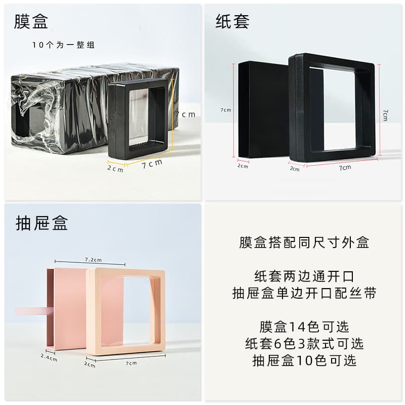 Jewelry, accessory, box, transparent storage system, ring, stand 4