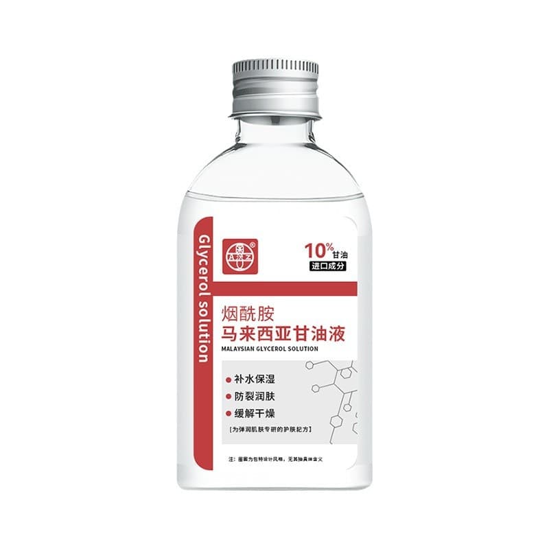Malaysian nicotinamide glycerin facial face hydration, bright skin color, moisturizing skin care products, moisturizing, non -greasy 5