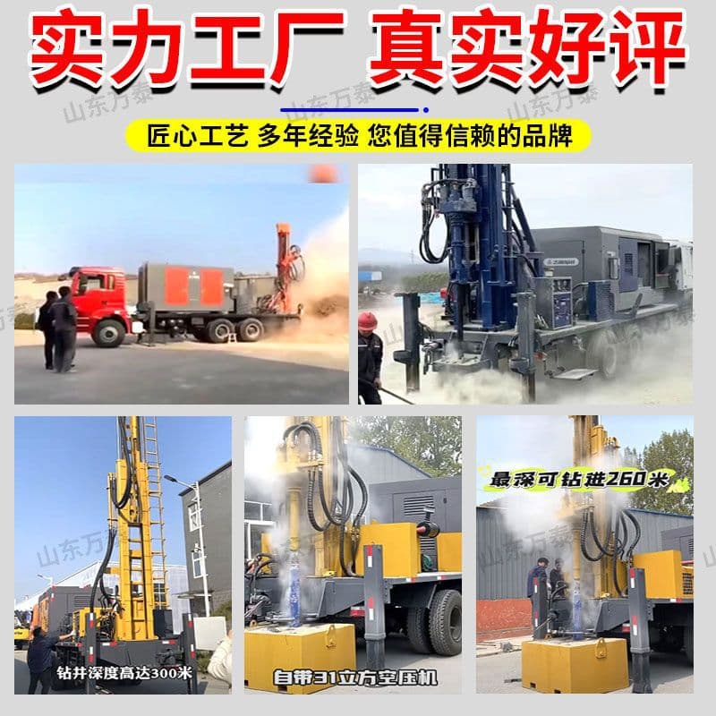 Vehicle-mounted water well drilling rig off-road truck 600 meter depth drilling pneumatic water well drilling rig 6*4 car drilling rig 2