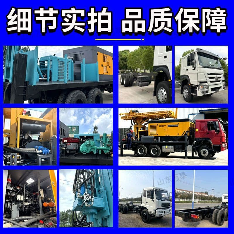 Vehicle-mounted water well drilling rig off-road truck 600 meter depth drilling pneumatic water well drilling rig 6*4 car drilling rig 3