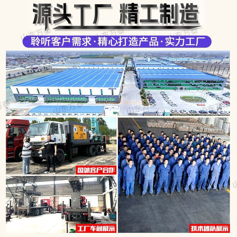 Vehicle-mounted water well drilling rig off-road truck 600 meter depth drilling pneumatic water well drilling rig 6*4 car drilling rig 4
