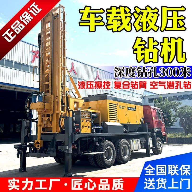 Vehicle-mounted water well drilling rig off-road truck 600 meter depth drilling pneumatic water well drilling rig 6*4 car drilling rig 1