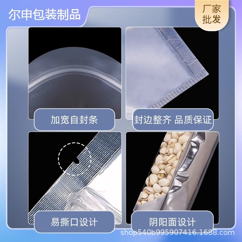 18 wire 20 wire aluminum foil bag self-sealing bag sealing bag packaging bag food sealing bag tea cat food sample packing bag 3