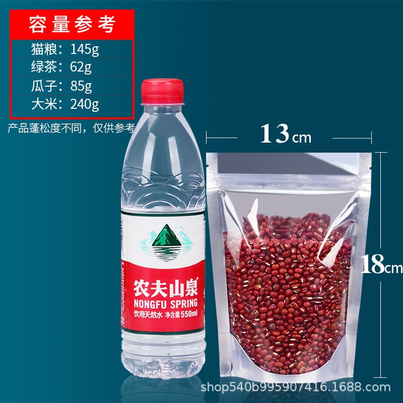 18 wire 20 wire aluminum foil bag self-sealing bag sealing bag packaging bag food sealing bag tea cat food sample packing bag 6