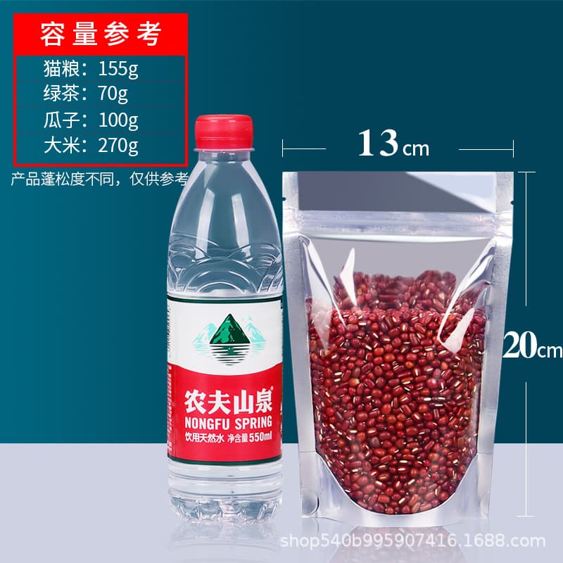18 wire 20 wire aluminum foil bag self-sealing bag sealing bag packaging bag food sealing bag tea cat food sample packing bag 7