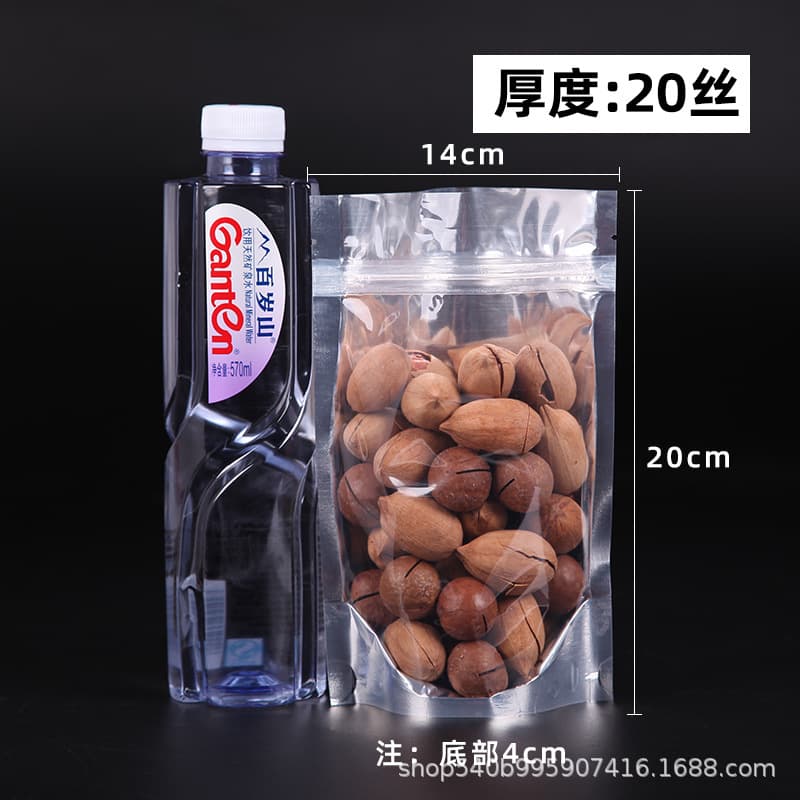 18 wire 20 wire aluminum foil bag self-sealing bag sealing bag packaging bag food sealing bag tea cat food sample packing bag 8