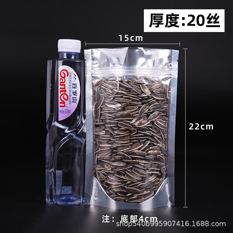 18 wire 20 wire aluminum foil bag self-sealing bag sealing bag packaging bag food sealing bag tea cat food sample packing bag 10